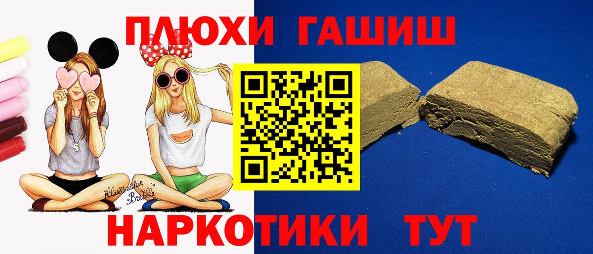 Магнитогорск  ГАШ  ГАШ Cannabis  Вход с VPN  ГАШ AMNESIA HAZE 