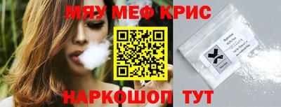 ALPHA-PVP Ипатово