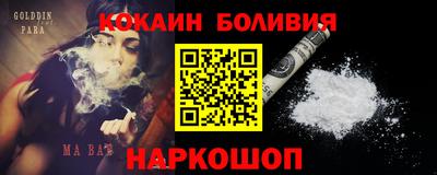 ALPHA-PVP Ипатово