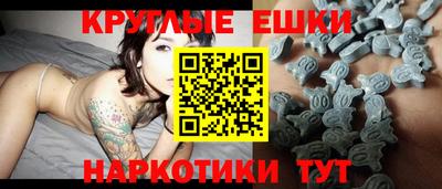 ALPHA-PVP Ипатово