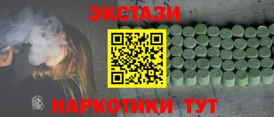 тгк Ирбит