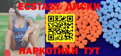 ALPHA-PVP Ипатово
