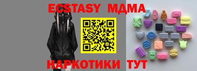 ALPHA-PVP Ипатово