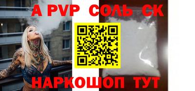 тгк Ирбит