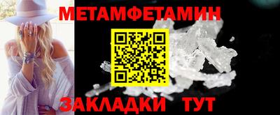 ALPHA-PVP Ипатово
