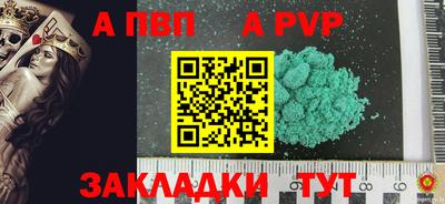 тгк Ирбит