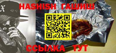 ALPHA-PVP Ипатово