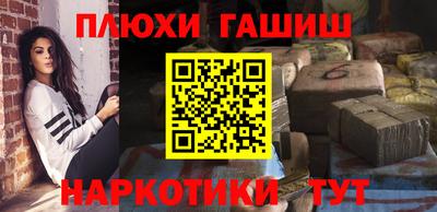 ALPHA-PVP Ипатово
