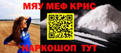 ALPHA-PVP Ипатово