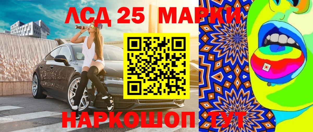 Марки N-bome 1,5мг Магнитогорск