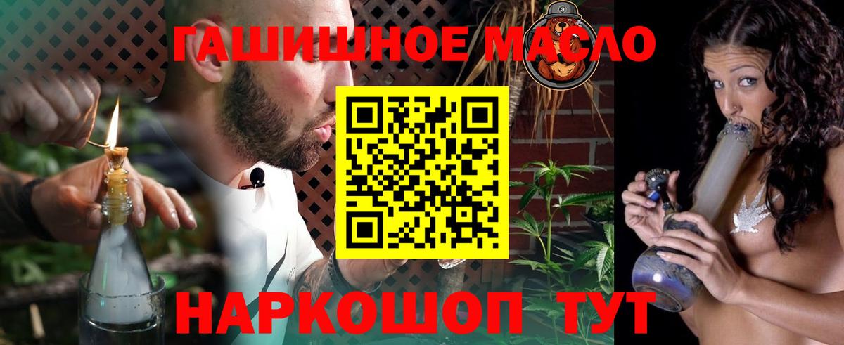 ТГК жижа Магнитогорск