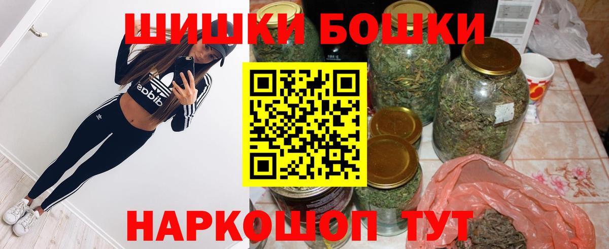 Магнитогорск  Бошки марихуана OG Kush  Марихуана Bruce Banner  Вход с VPN 